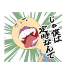 フェイスマッシュ（仕事用に（個別スタンプ：23）