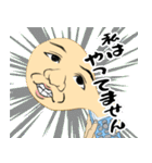 フェイスマッシュ（仕事用に（個別スタンプ：24）