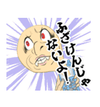 フェイスマッシュ（仕事用に（個別スタンプ：26）