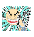 フェイスマッシュ（仕事用に（個別スタンプ：29）