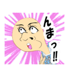 フェイスマッシュ（仕事用に（個別スタンプ：30）