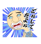 フェイスマッシュ（仕事用に（個別スタンプ：31）