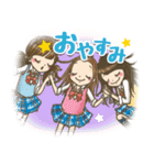 明日もずっとラブ友（個別スタンプ：16）