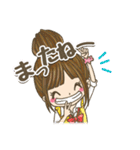 明日もずっとラブ友（個別スタンプ：17）