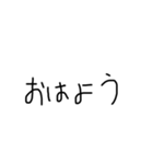 文字スタンプ(タメ語)（個別スタンプ：1）