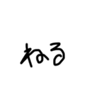 文字スタンプ(タメ語)（個別スタンプ：5）