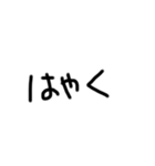 文字スタンプ(タメ語)（個別スタンプ：6）
