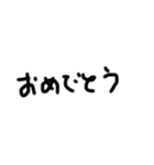 文字スタンプ(タメ語)（個別スタンプ：7）