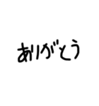 文字スタンプ(タメ語)（個別スタンプ：8）