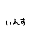 文字スタンプ(タメ語)（個別スタンプ：13）