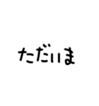 文字スタンプ(タメ語)（個別スタンプ：18）