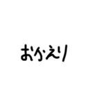 文字スタンプ(タメ語)（個別スタンプ：19）