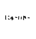 文字スタンプ(タメ語)（個別スタンプ：21）