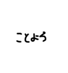 文字スタンプ(タメ語)（個別スタンプ：23）