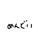 文字スタンプ(タメ語)（個別スタンプ：27）