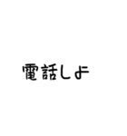 文字スタンプ(タメ語)（個別スタンプ：29）