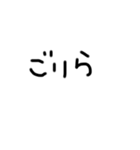 文字スタンプ(タメ語)（個別スタンプ：32）