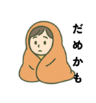 パニック障害、不安障害もちさんのスタンプ（個別スタンプ：4）