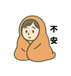 パニック障害、不安障害もちさんのスタンプ（個別スタンプ：6）