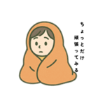 パニック障害、不安障害もちさんのスタンプ（個別スタンプ：7）