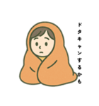 パニック障害、不安障害もちさんのスタンプ（個別スタンプ：8）