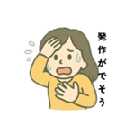 パニック障害、不安障害もちさんのスタンプ（個別スタンプ：9）