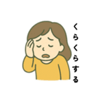 パニック障害、不安障害もちさんのスタンプ（個別スタンプ：10）
