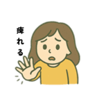 パニック障害、不安障害もちさんのスタンプ（個別スタンプ：12）