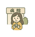 パニック障害、不安障害もちさんのスタンプ（個別スタンプ：33）