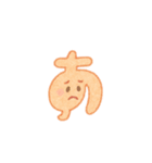 あだけのきもち（個別スタンプ：4）