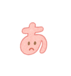 あだけのきもち（個別スタンプ：5）