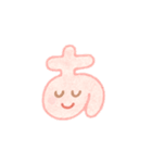 あだけのきもち（個別スタンプ：7）
