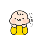 黄色い服の赤ちゃん（子育てフレーズ）（個別スタンプ：2）
