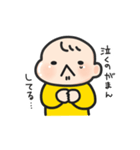黄色い服の赤ちゃん（子育てフレーズ）（個別スタンプ：4）
