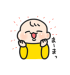 黄色い服の赤ちゃん（子育てフレーズ）（個別スタンプ：5）