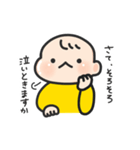 黄色い服の赤ちゃん（子育てフレーズ）（個別スタンプ：6）