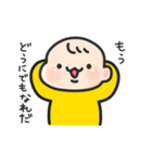 黄色い服の赤ちゃん（子育てフレーズ）（個別スタンプ：7）
