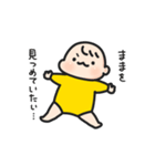 黄色い服の赤ちゃん（子育てフレーズ）（個別スタンプ：9）