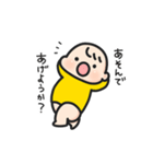 黄色い服の赤ちゃん（子育てフレーズ）（個別スタンプ：13）