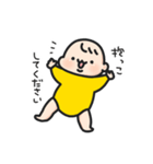 黄色い服の赤ちゃん（子育てフレーズ）（個別スタンプ：15）