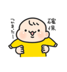黄色い服の赤ちゃん（子育てフレーズ）（個別スタンプ：16）
