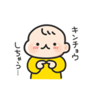黄色い服の赤ちゃん（子育てフレーズ）（個別スタンプ：20）