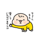 黄色い服の赤ちゃん（子育てフレーズ）（個別スタンプ：23）