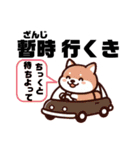 続・土佐弁わんこの毎日（個別スタンプ：20）
