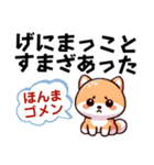 続・土佐弁わんこの毎日（個別スタンプ：29）
