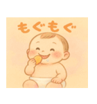 赤ちゃんのオノマトペスタンプ（個別スタンプ：8）