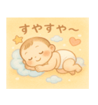 赤ちゃんのオノマトペスタンプ（個別スタンプ：9）