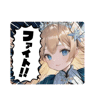 毎日美少女・ファンタジー9◆異世界AI女子（個別スタンプ：36）