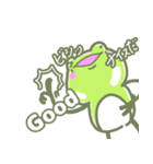 げこるんの1日～2日目～（個別スタンプ：1）