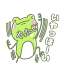 げこるんの1日～2日目～（個別スタンプ：2）